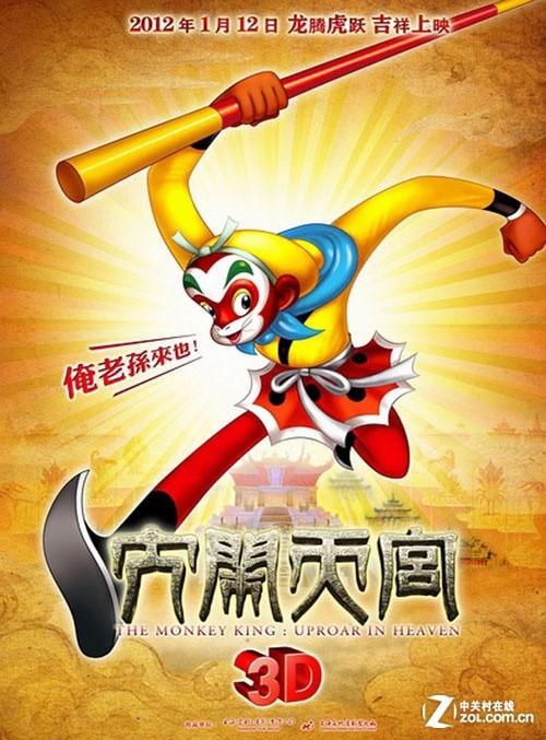 昂热 西部天主教大学学历认证